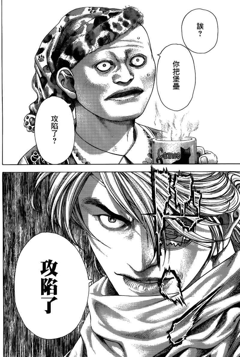 第375话10