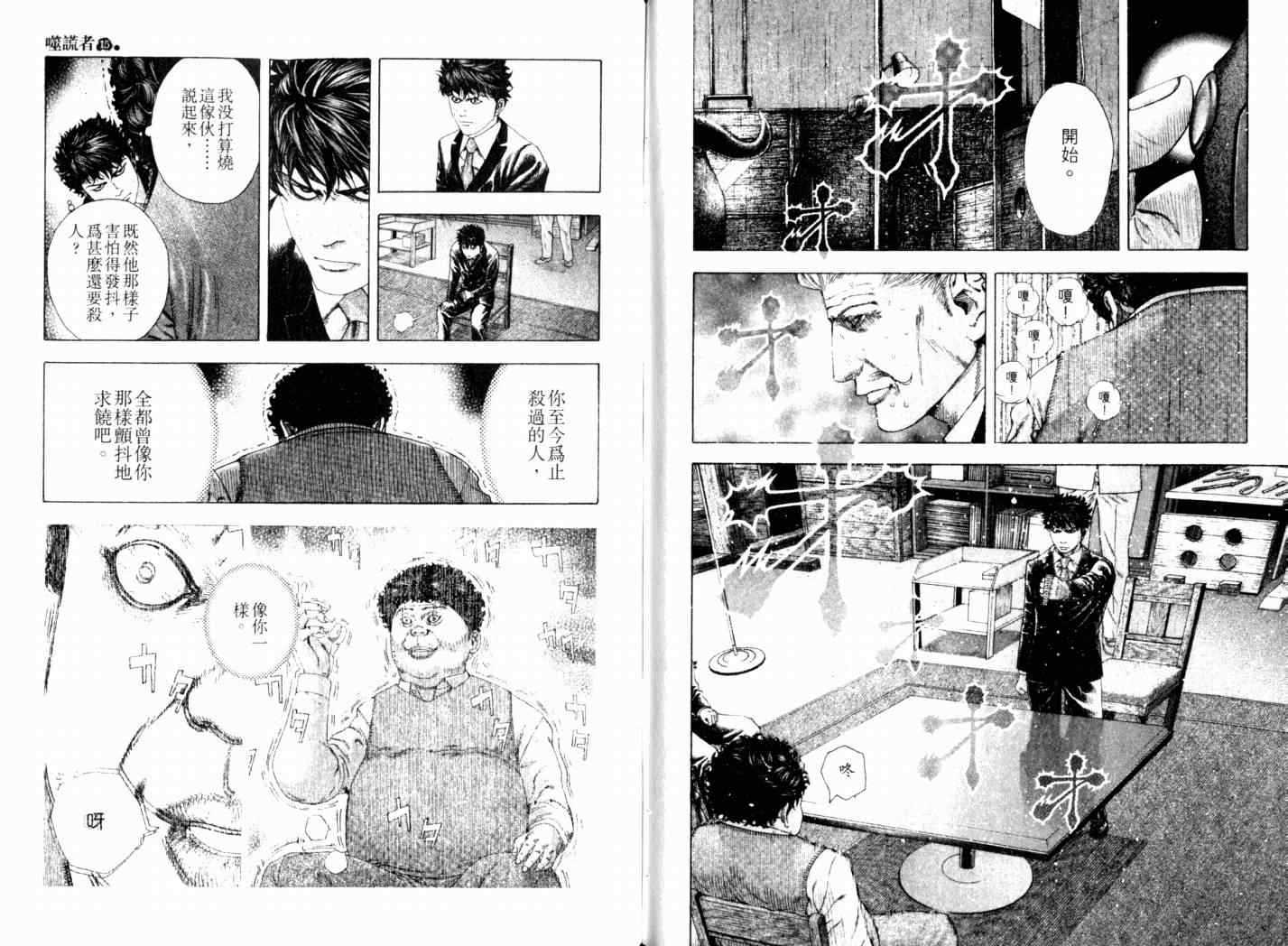 第15卷94