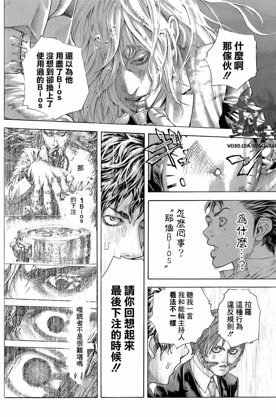 第467话1