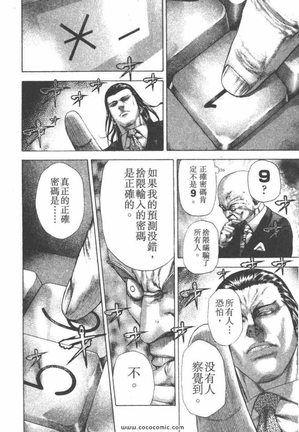 第24卷132