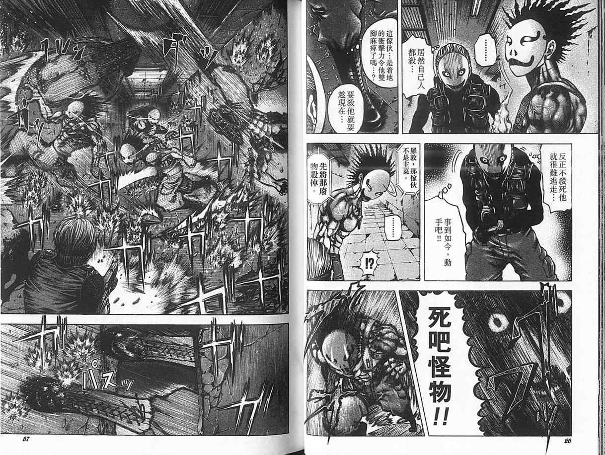 第2卷36