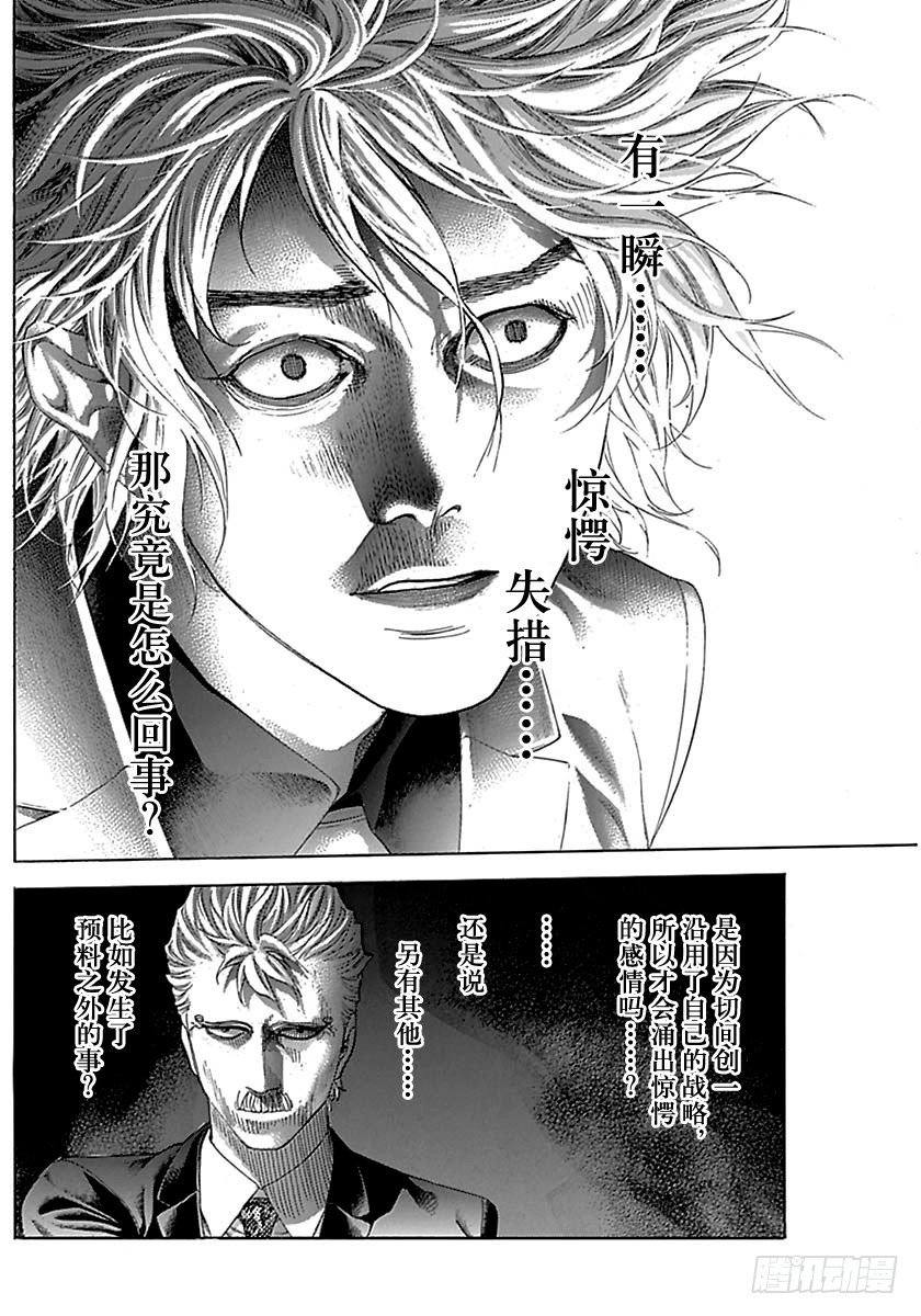 第503话15