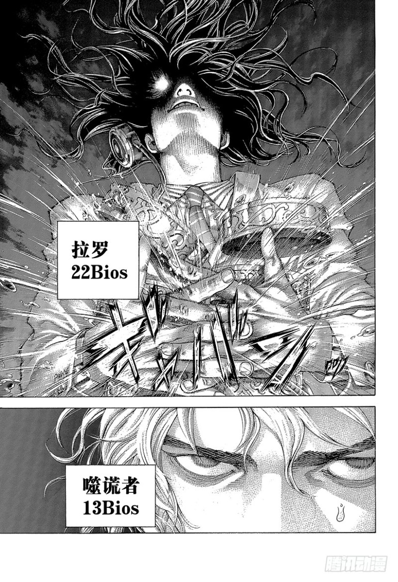 第458话 本能的四带一10