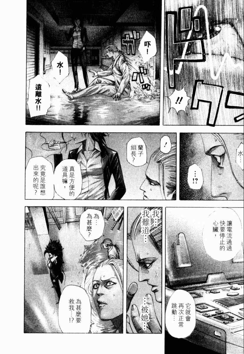 第22卷192