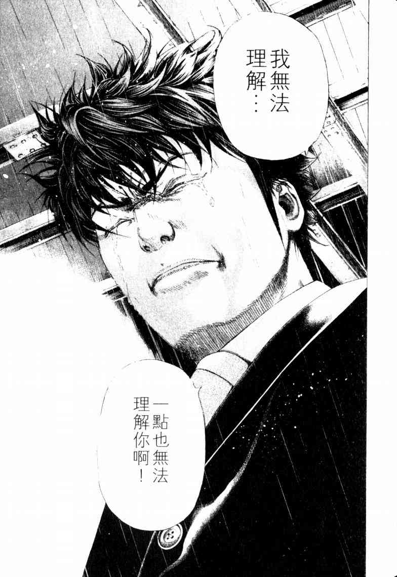 第16卷131