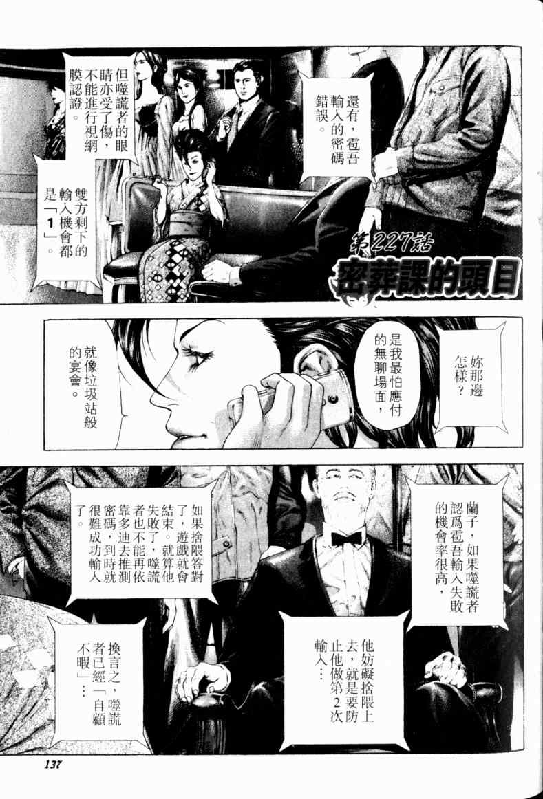 第21卷133