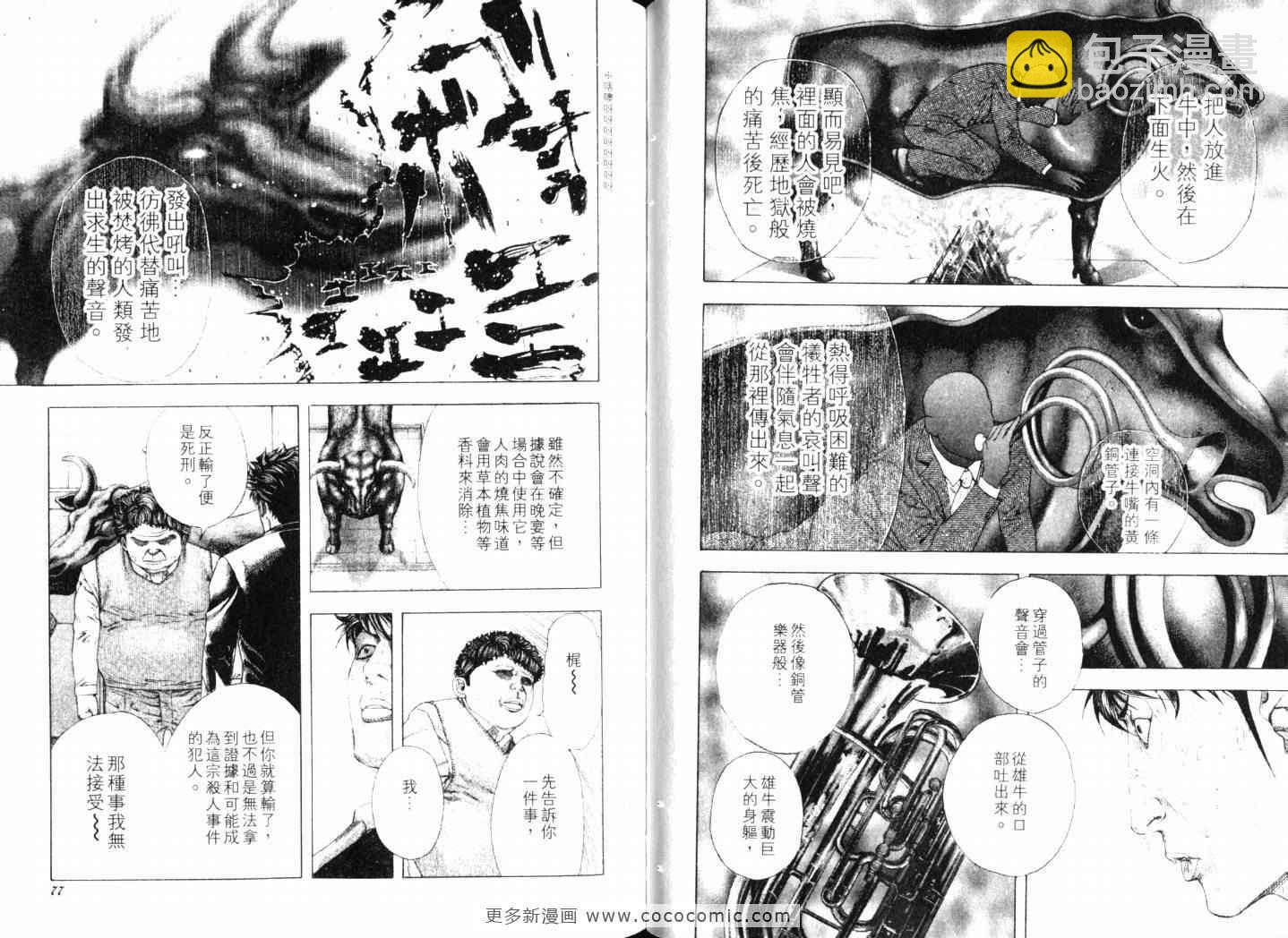 第15卷40