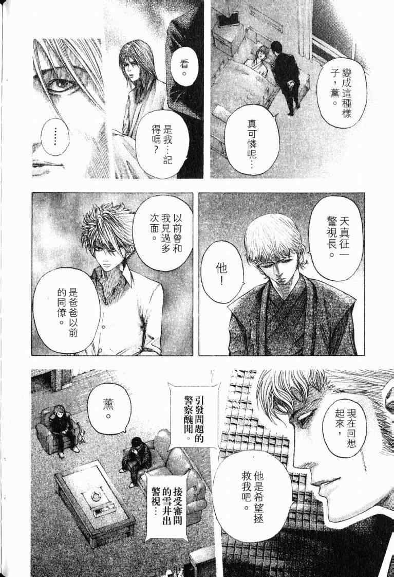 第10卷127