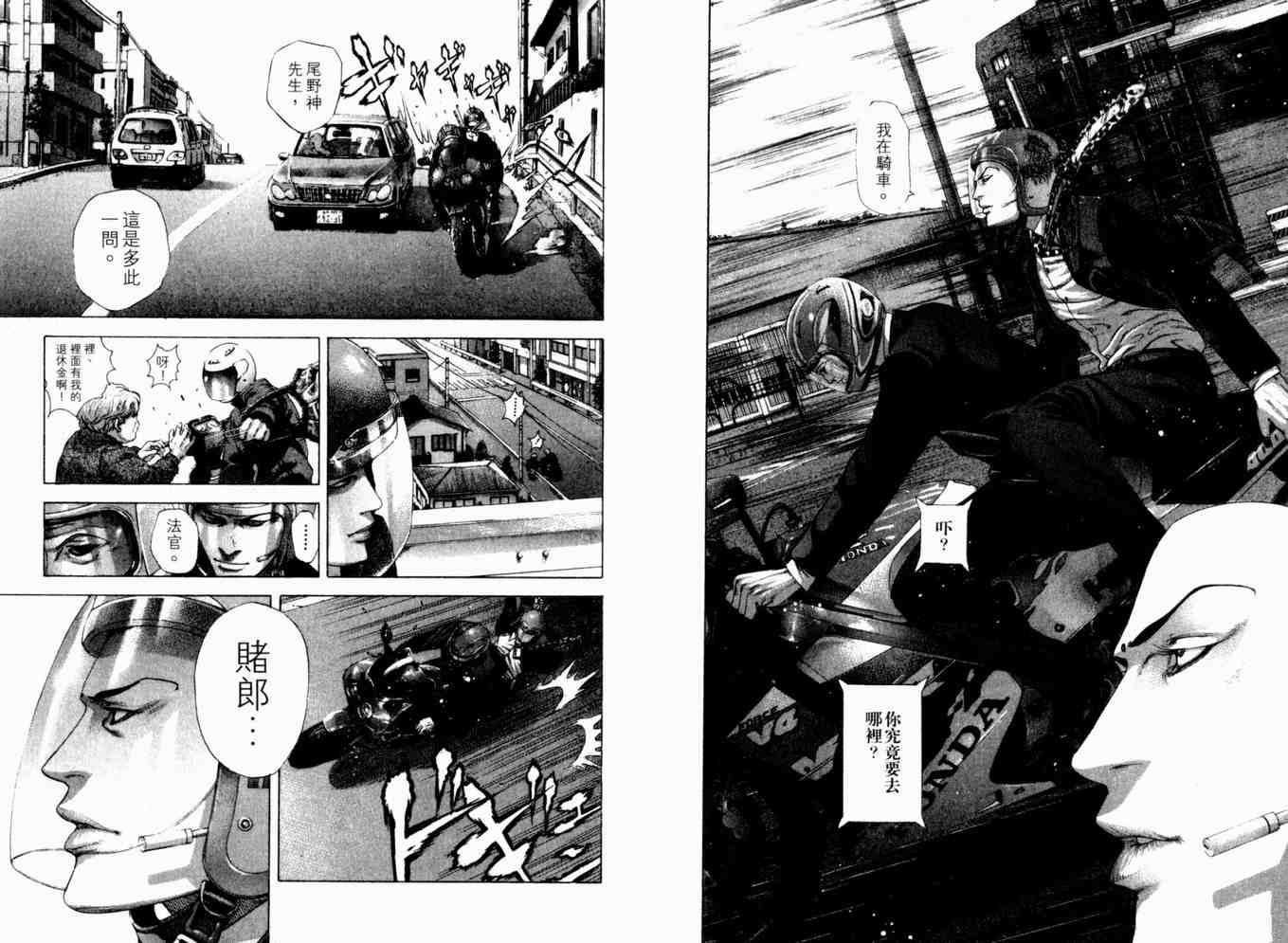 第19卷100