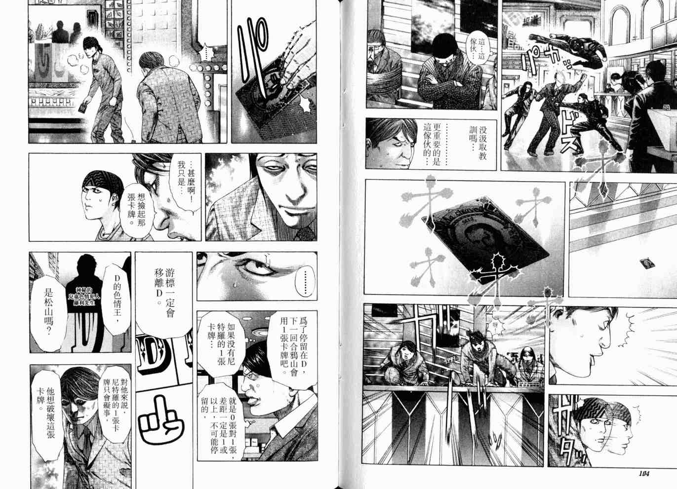 第18卷54