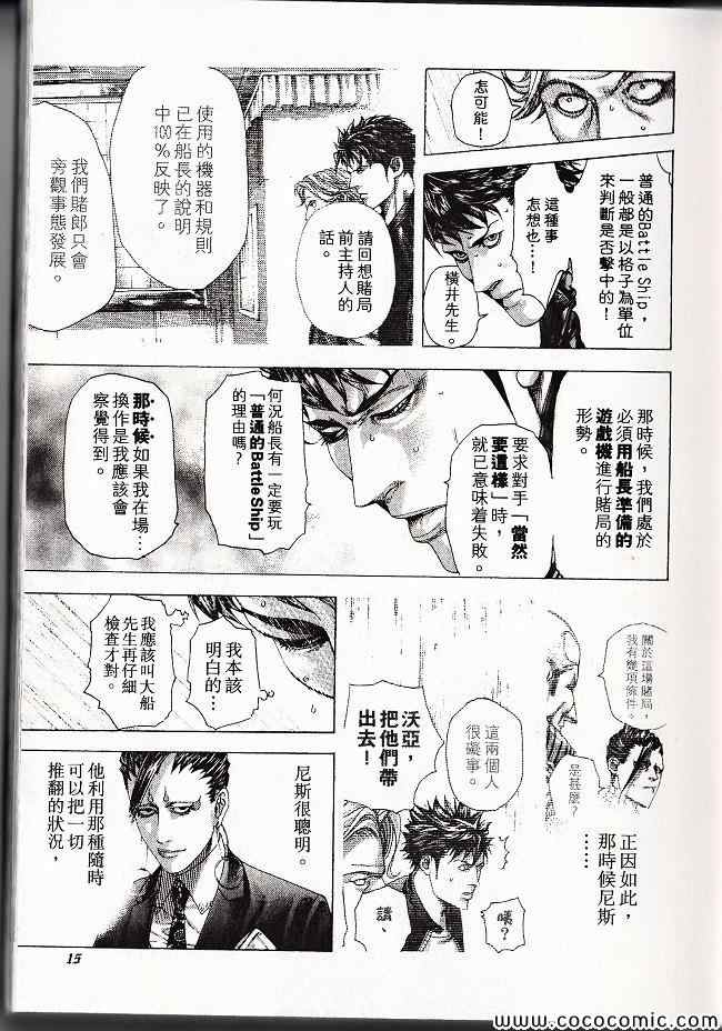 第29卷13