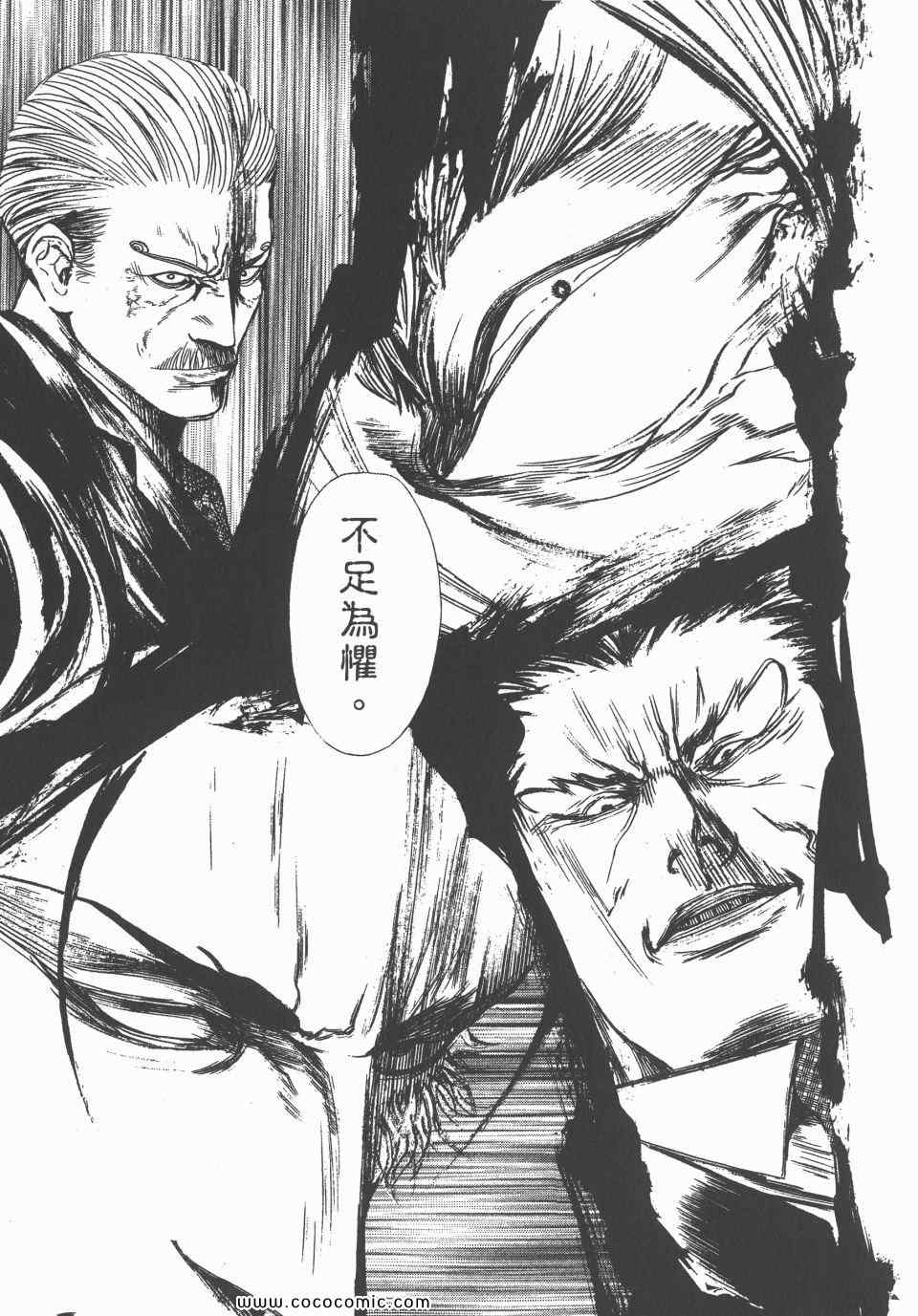 第23卷167