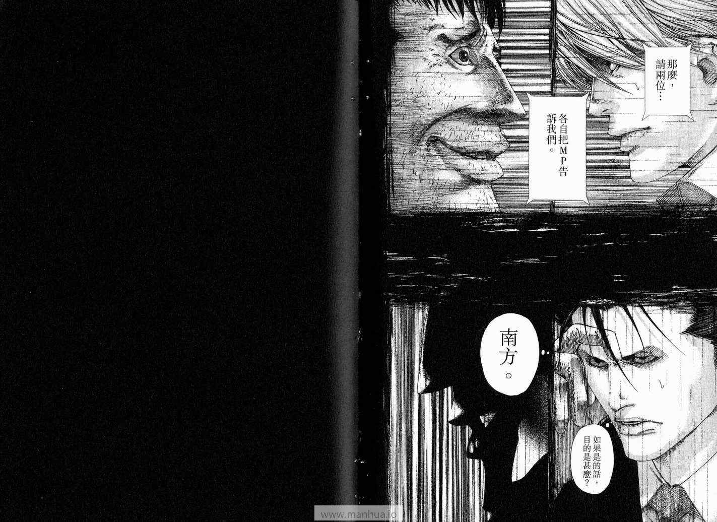 第12卷32
