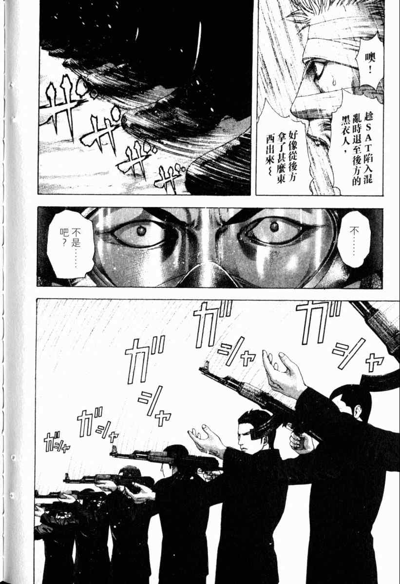 第20卷144
