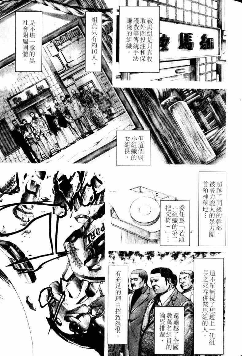 第21卷33