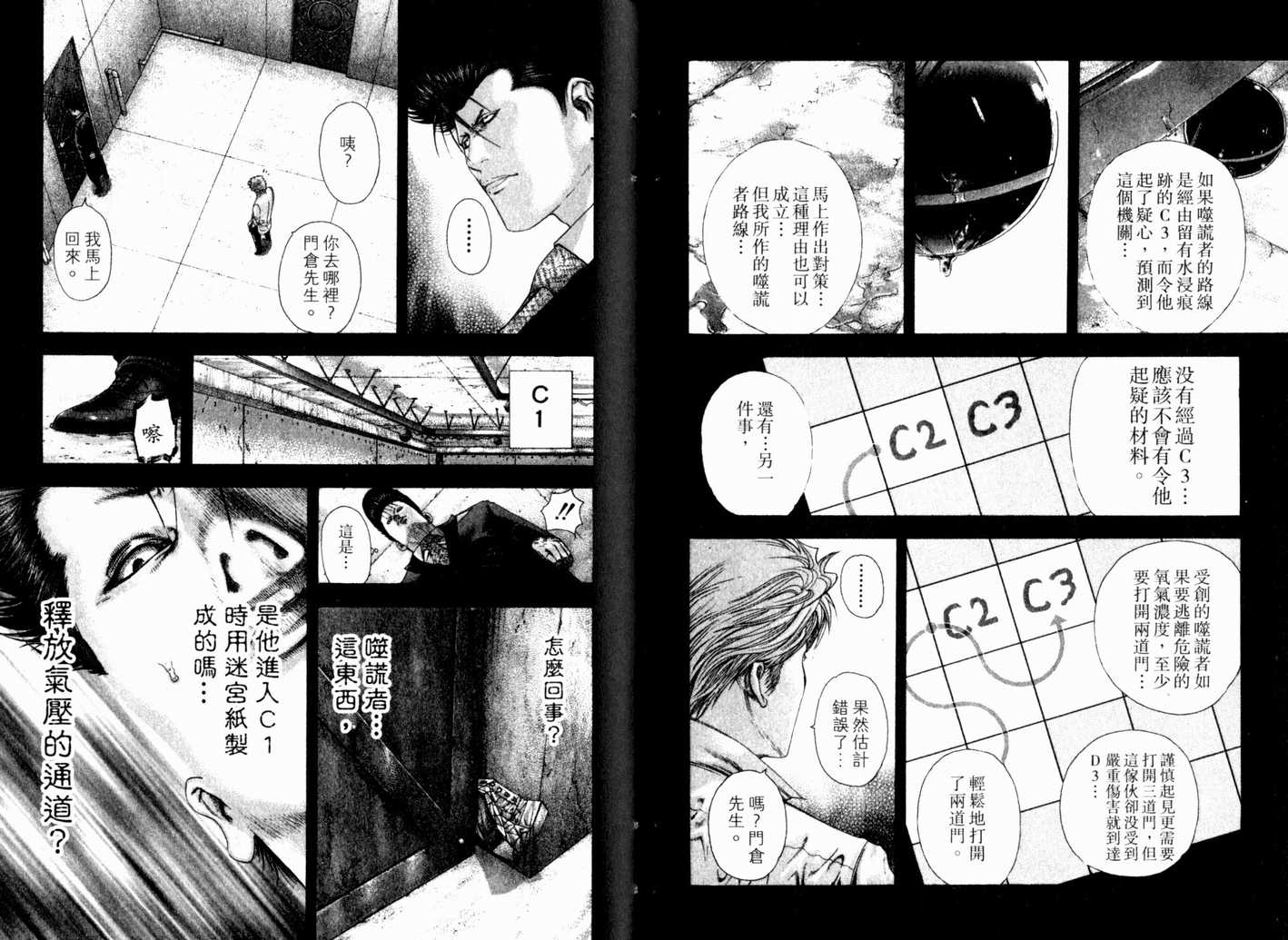 第13卷35