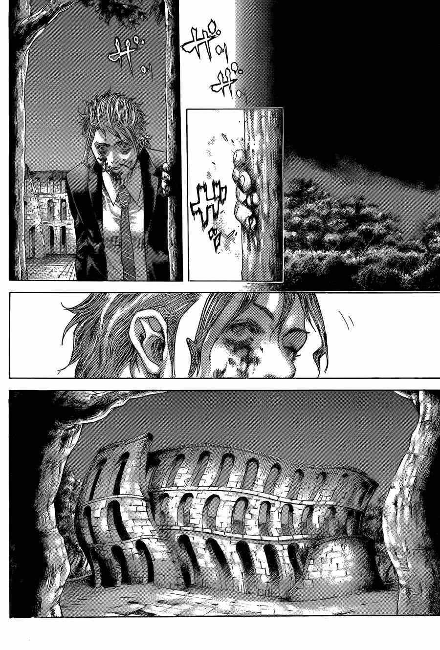第414话14