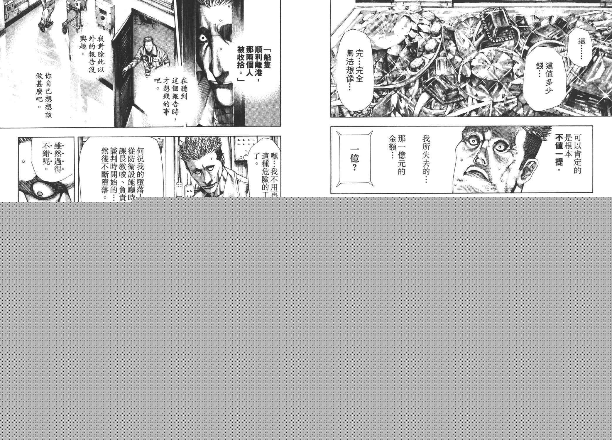第27卷87