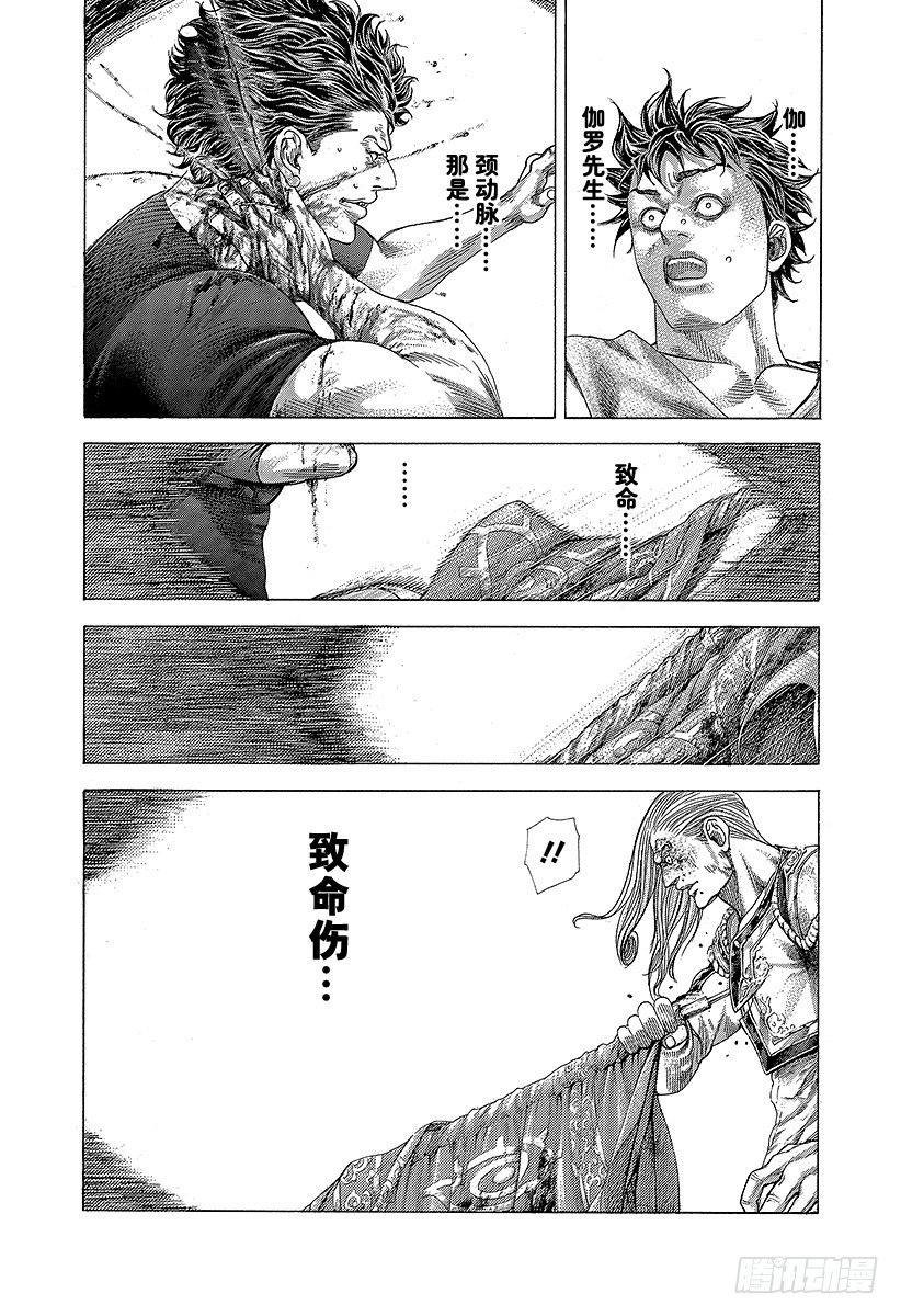 第354话 是有利还是大意9