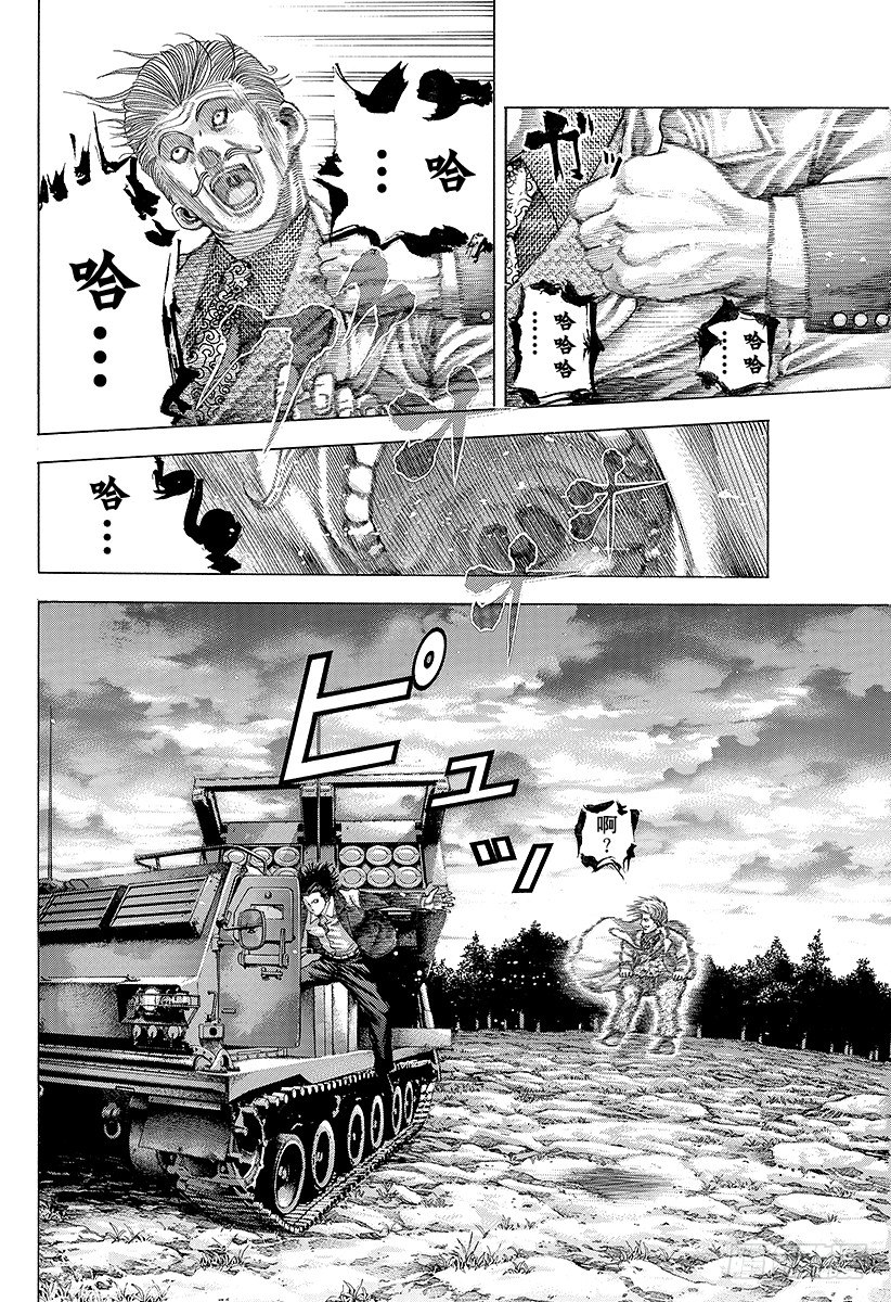 第64话 革命的真相7