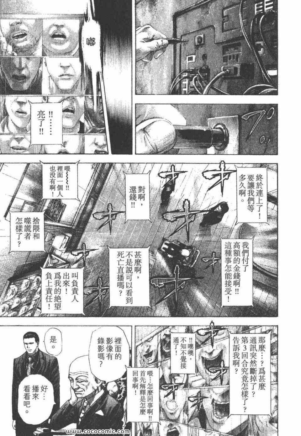 第24卷106