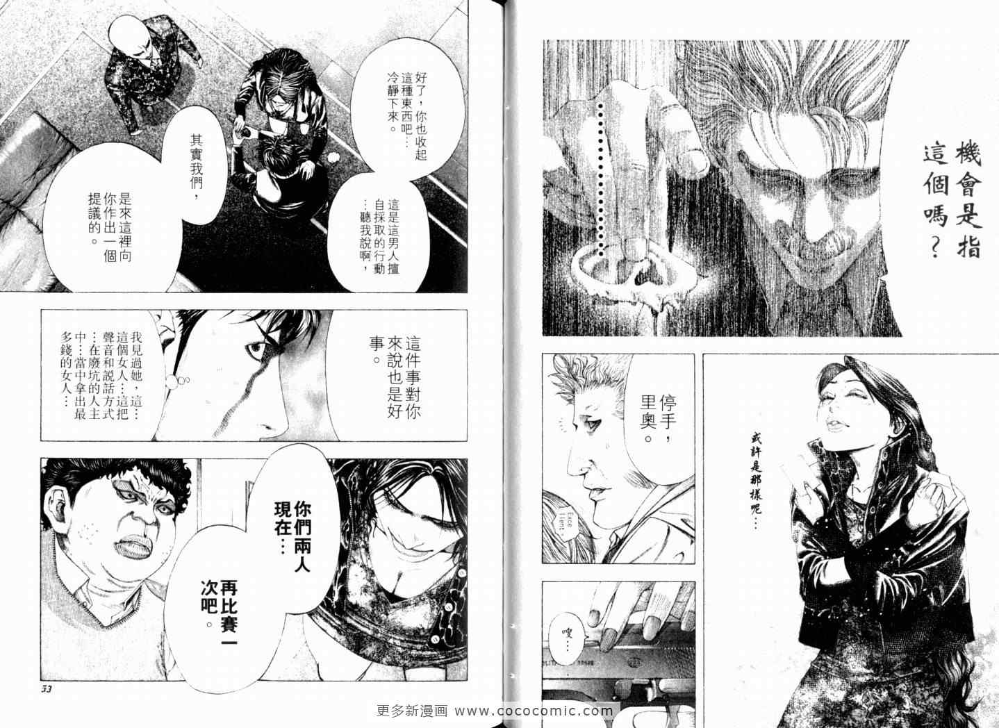 第15卷28