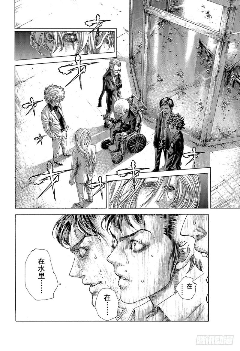 第429话 拷问的岛屿6