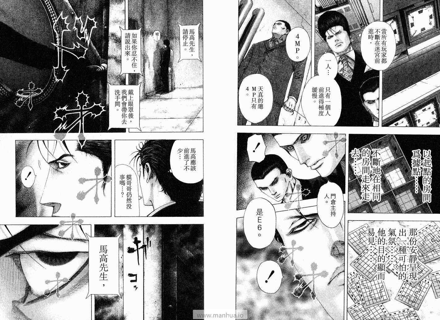 第12卷45