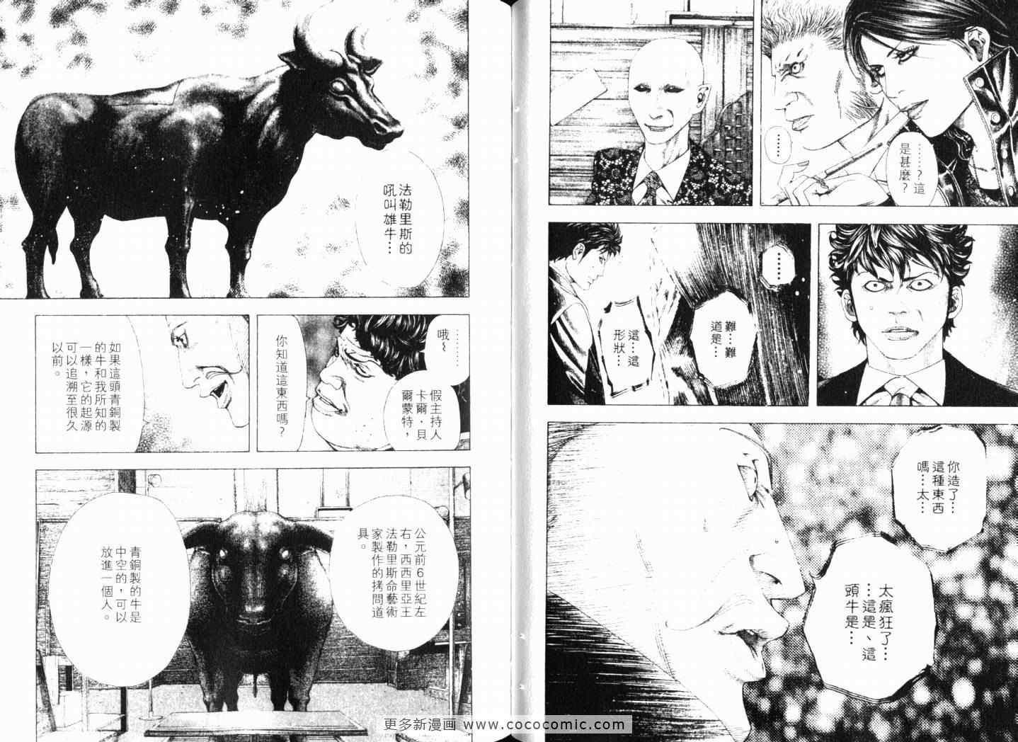 第15卷39