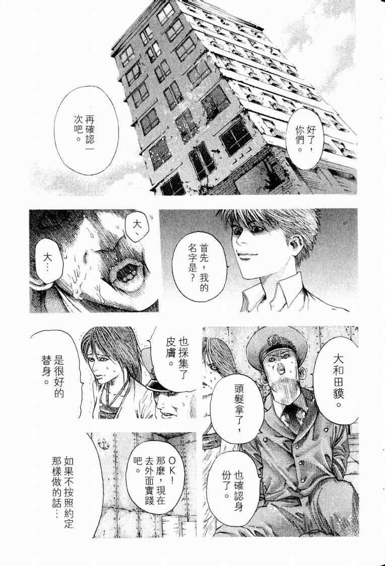 第10卷20