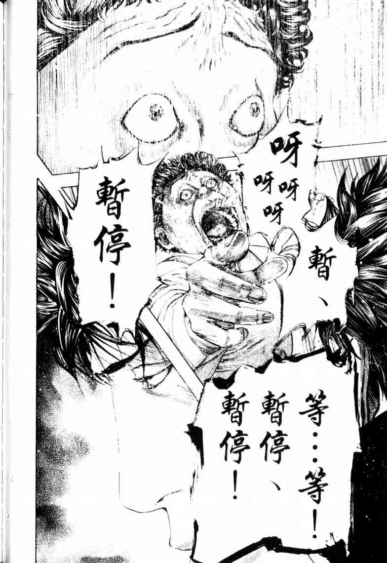 第16卷80
