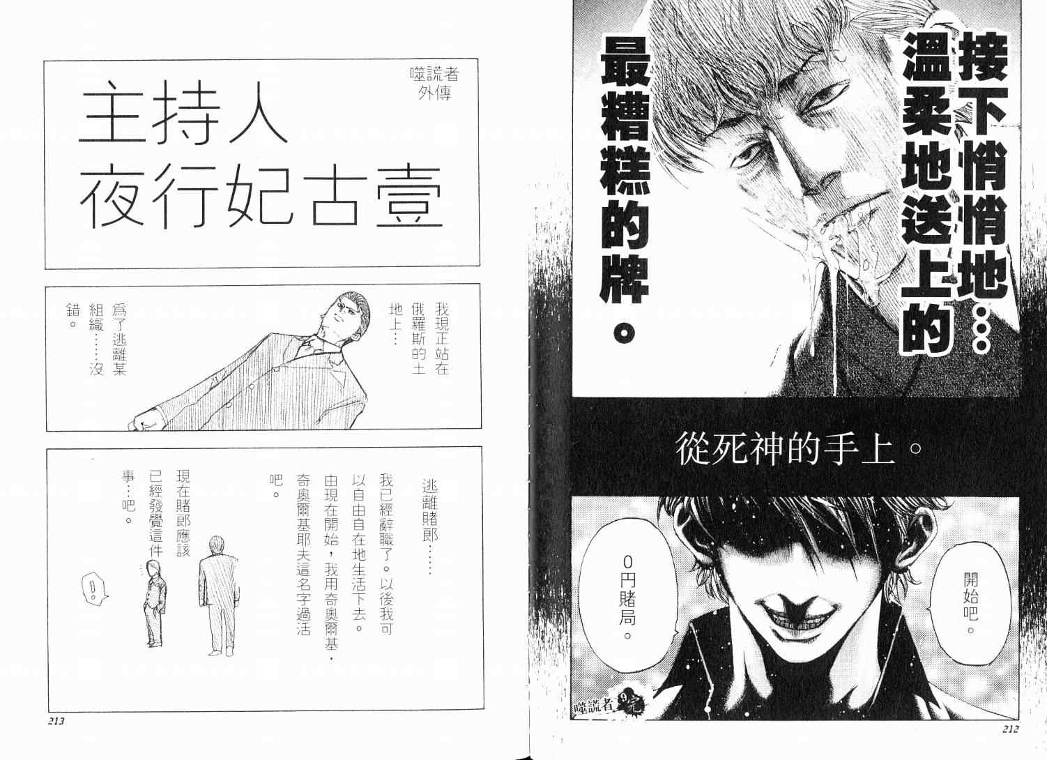 第9卷110