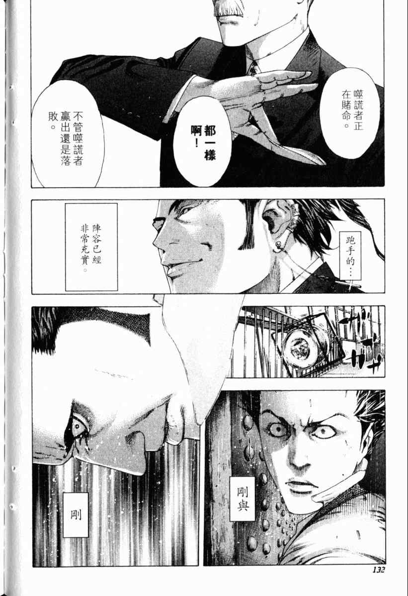 第20卷130