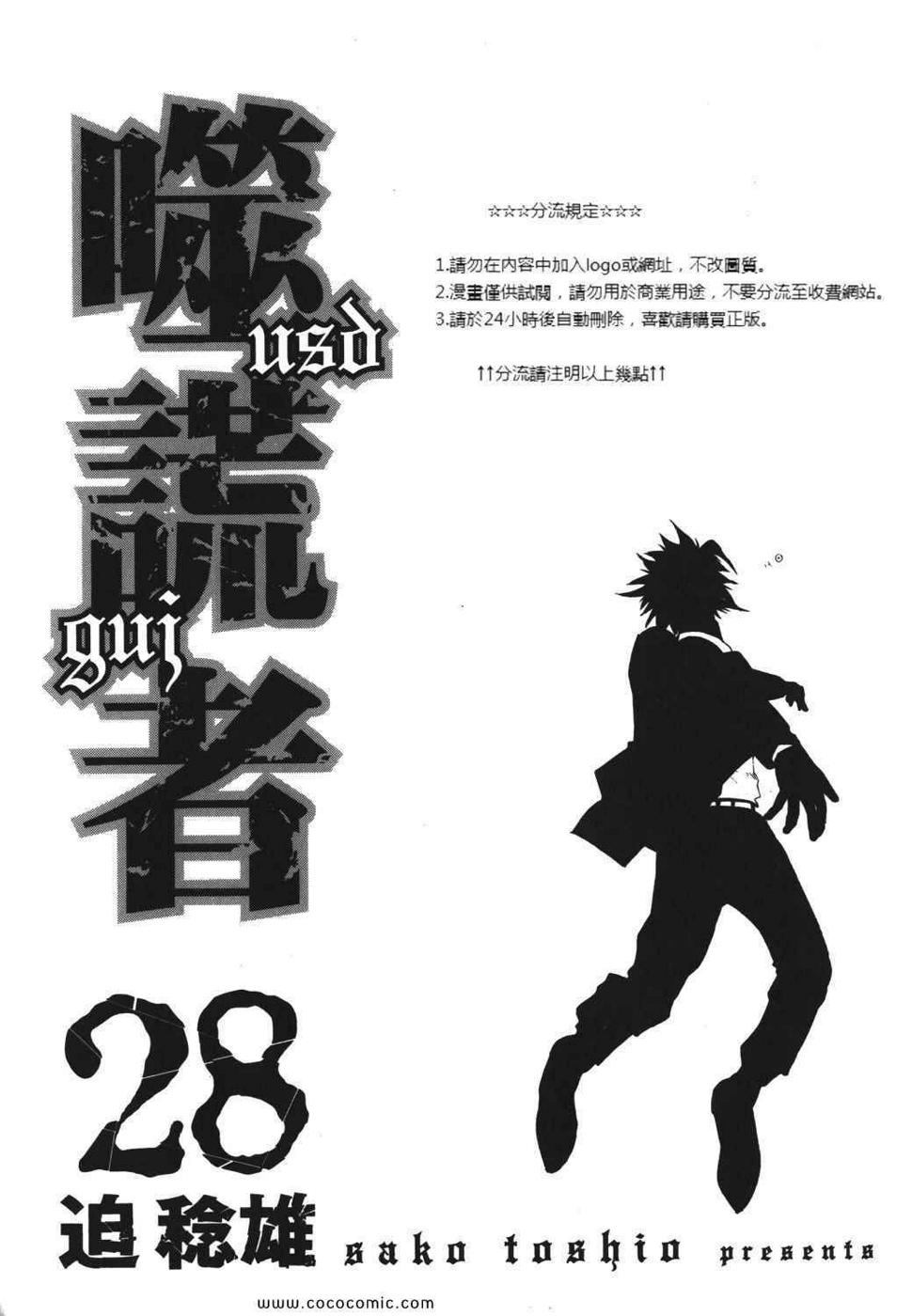 第28卷2