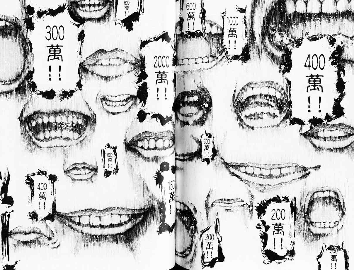第4卷82