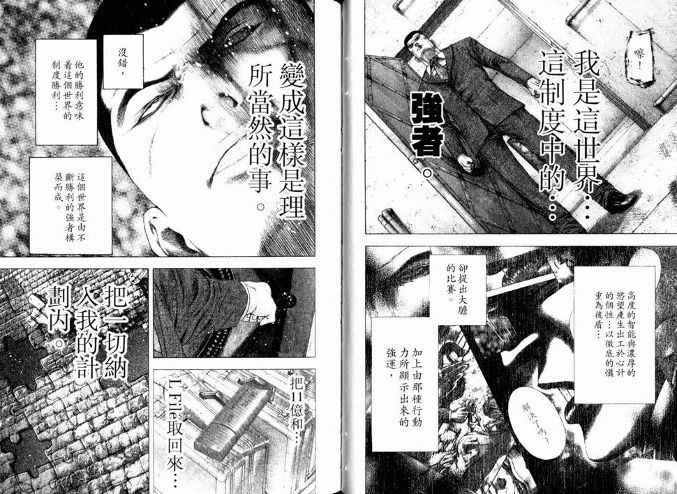 第13卷29
