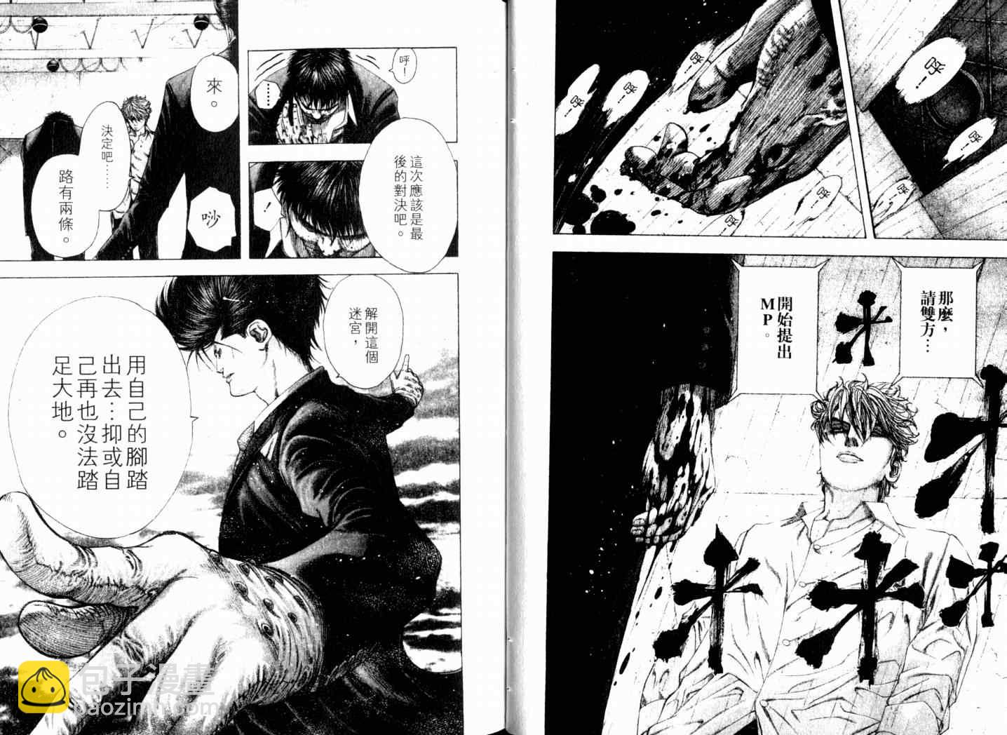 第14卷15