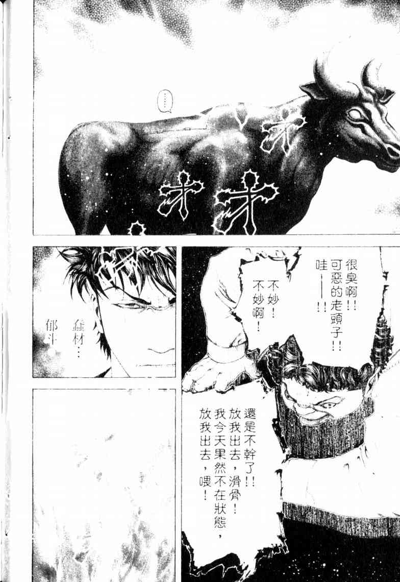 第16卷134