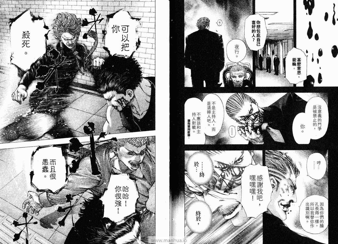 第11卷29