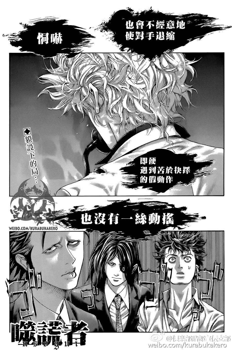 第457话0