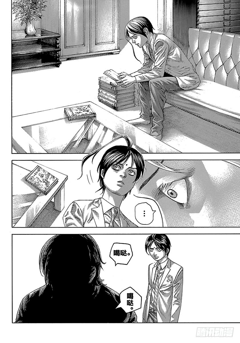 第520话1