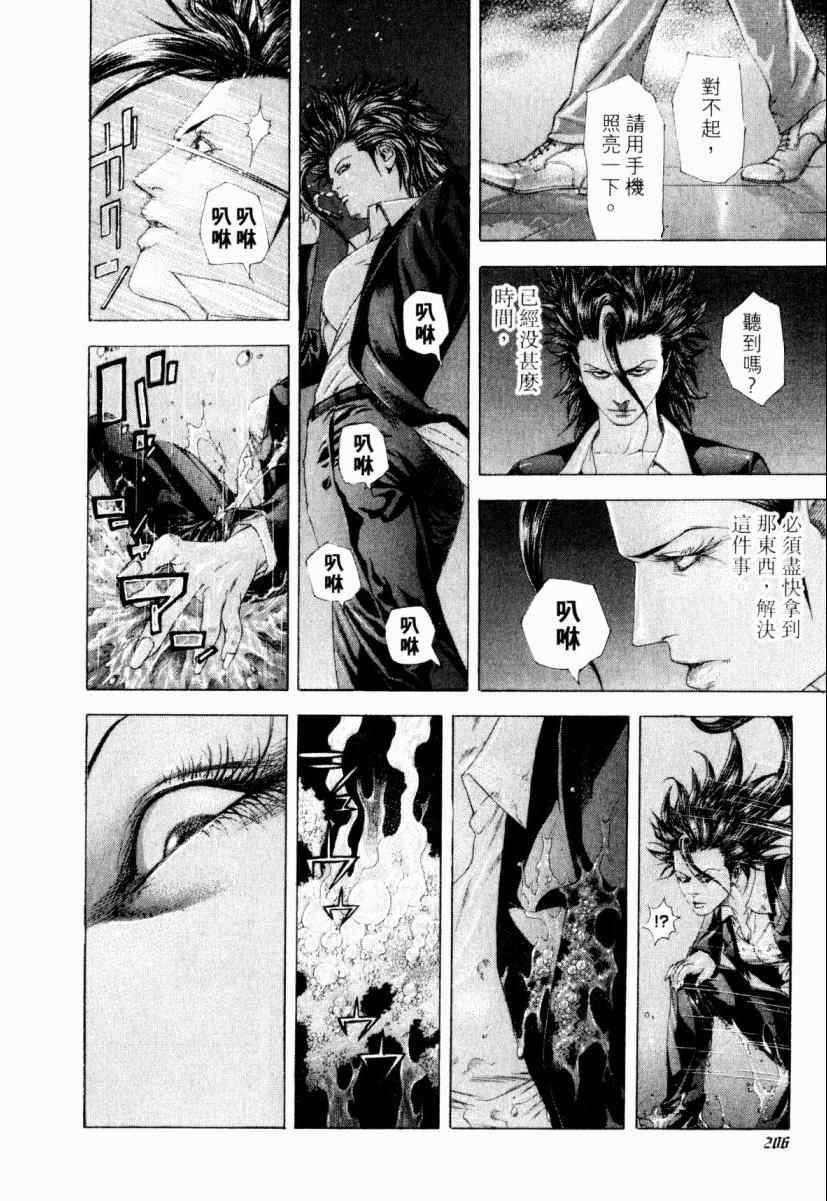 第22卷200