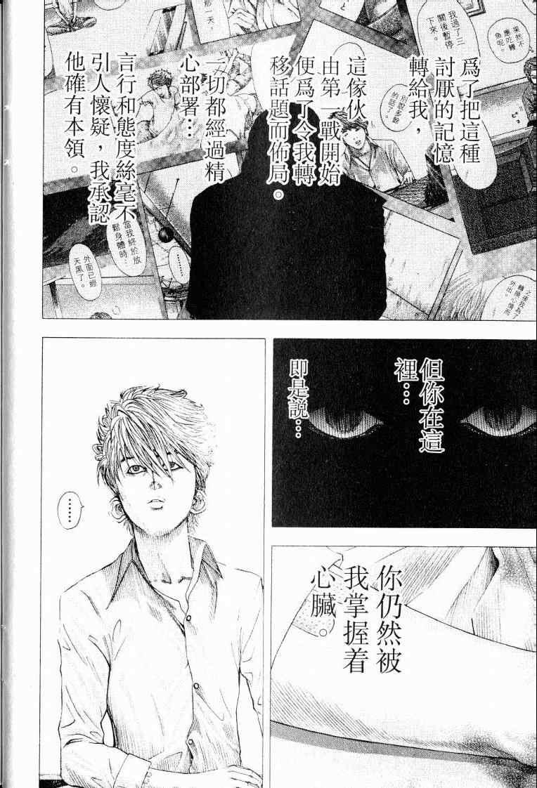第10卷19