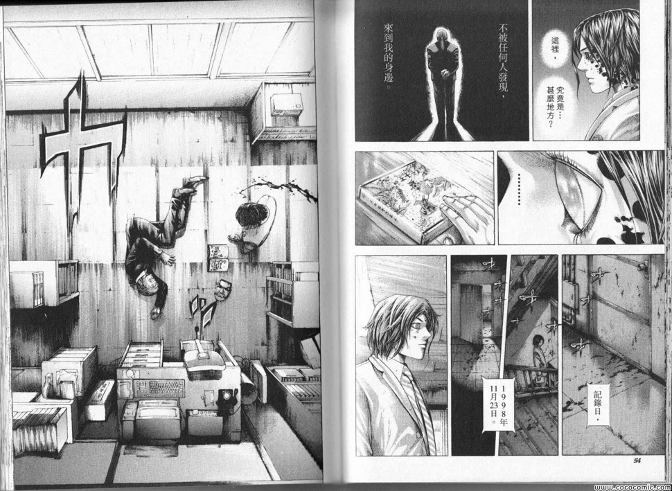 第322话7