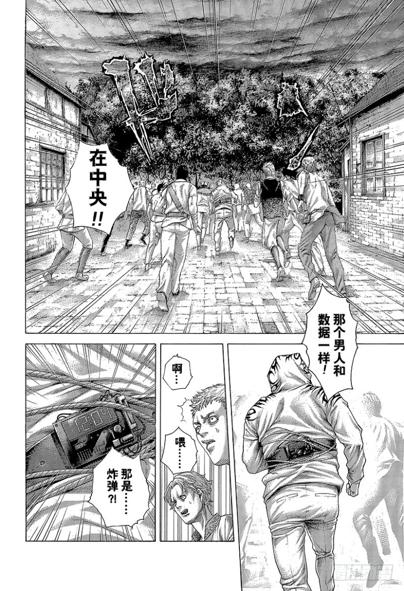 第423话 spinal sig7