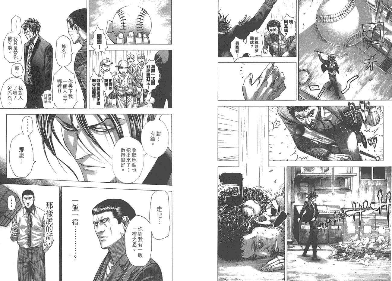第25卷90