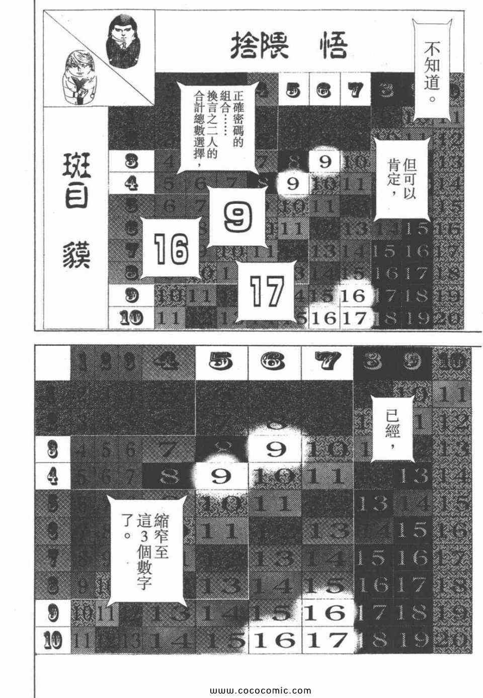 第24卷118