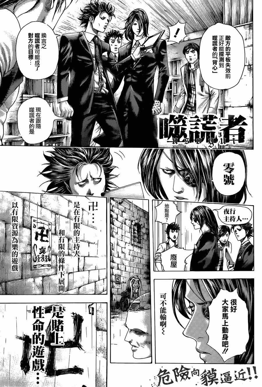 第418话0