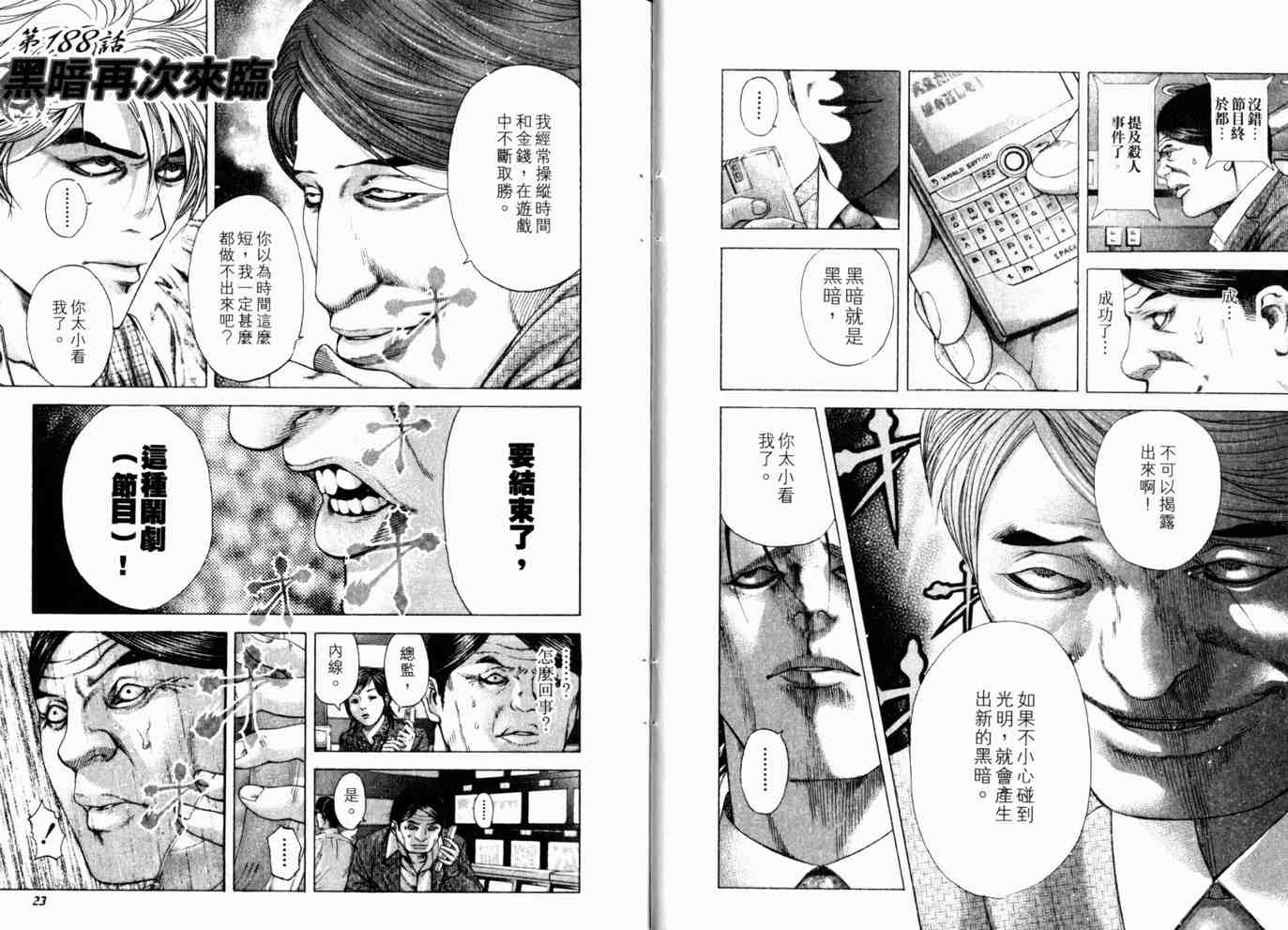 第18卷13