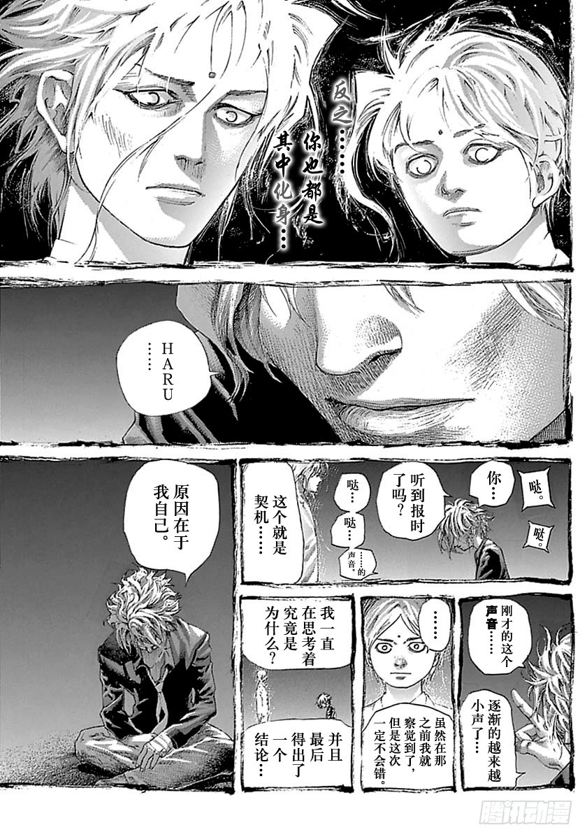 第516话4